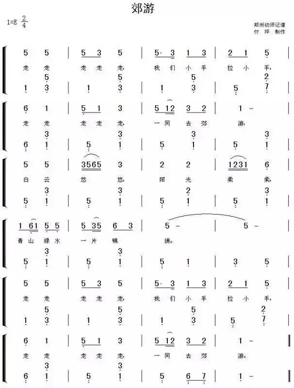 宝宝不怕冷儿歌简谱_宝宝不怕冷的简谱(3)