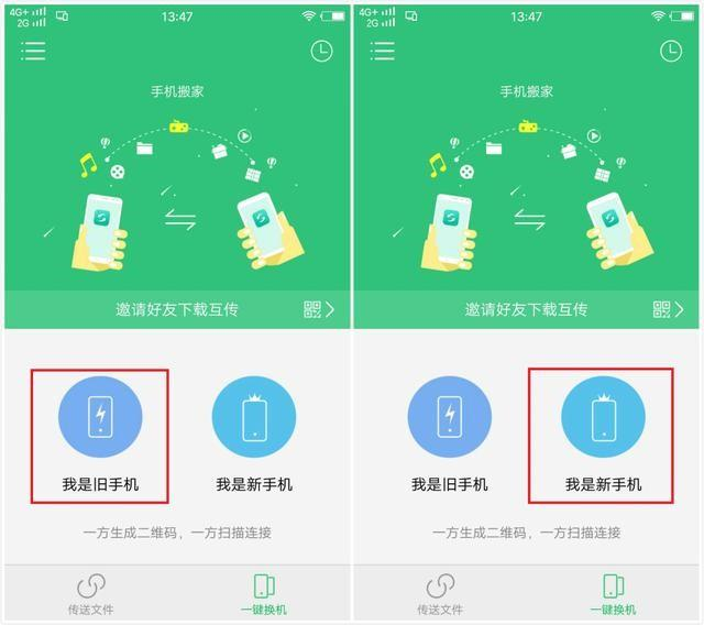 这技能神了！不用数据线，vivo也能和iPhone传数据