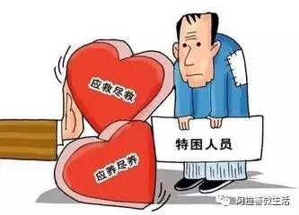 人口补查_湖北粮补核查风暴问责千人 8000余万惠农资金(3)