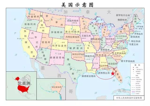 9 密西西比州  mississippi