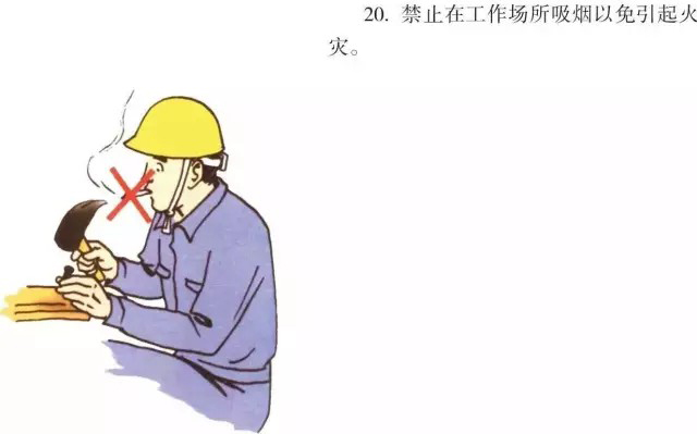 看完这八个工种施工漫画,据说安全事故会减少80%