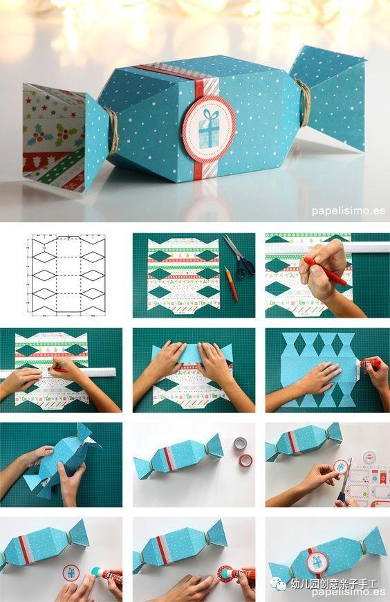 幼儿园亲子手工:用卡纸制作精美的小礼盒,美美哒