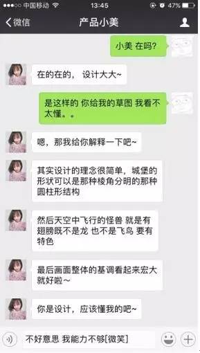 这个怪物需要一双二次元的眼睛你懂我意思吧