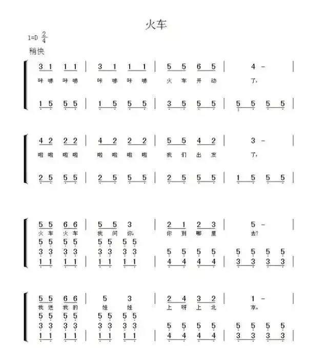 竹萧联系简谱_不再联系简谱(2)