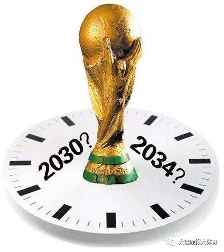欧足联强烈反对!中国申办2030年世界杯没戏了