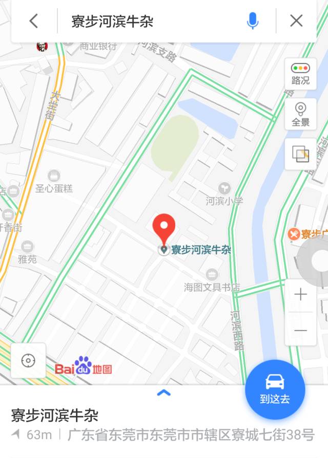 寮步人口_寮步地图