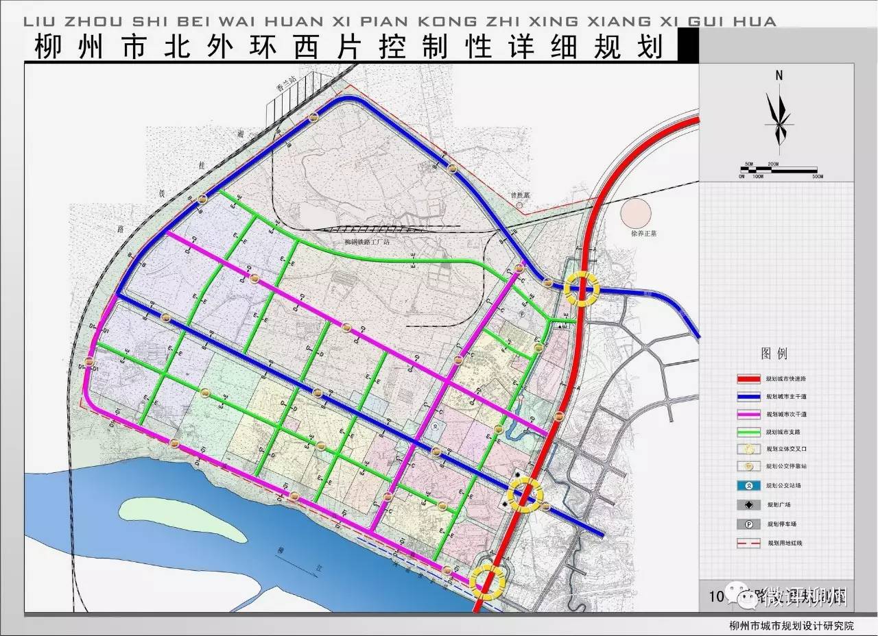 柳州市北外环西片规划调整,将发生哪些变化?