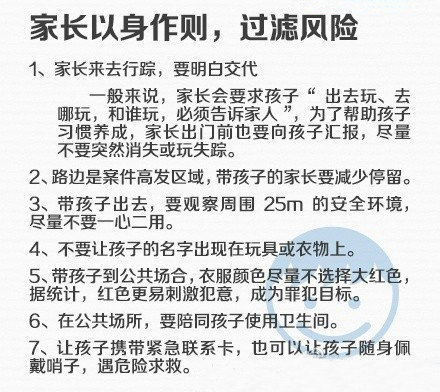 拐卖人口二十年后能起诉吗_拐卖儿童(2)