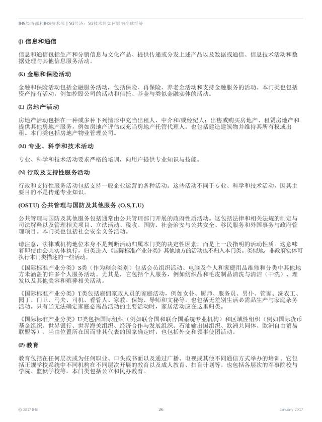 gdp怎么降版本_增长下滑的新常态,老百姓该怎么赚钱(3)