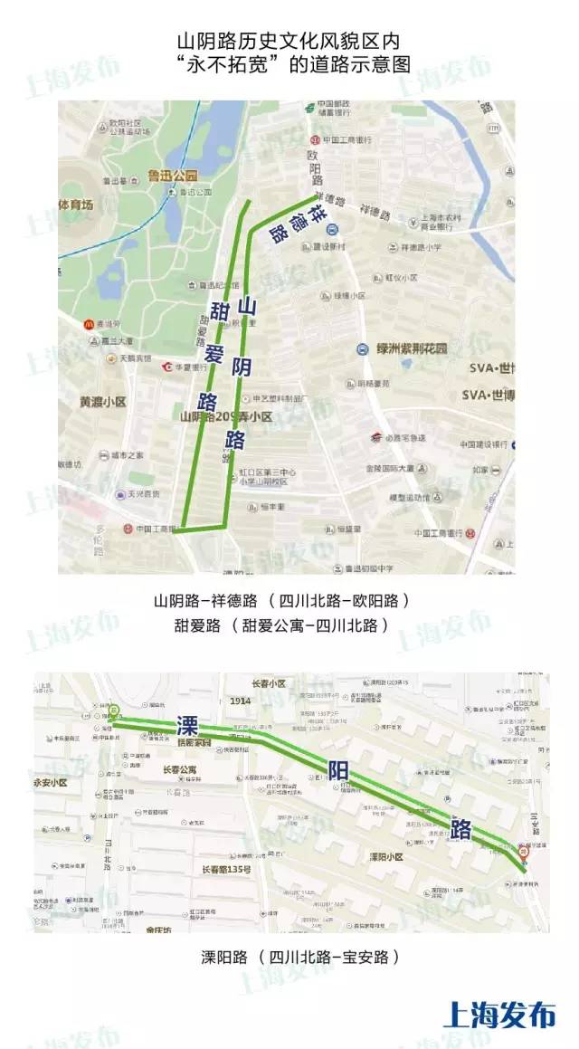 【周末】城市的温度：64条“永不拓宽”的街道