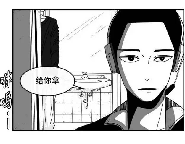 漫画《手纸》,突然觉得gaygay的