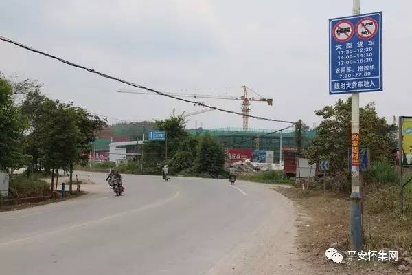 怀集有多少人口_怀集有飞机场吗(3)