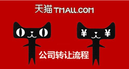 Maitao.com买低价天猫店靠谱吗？