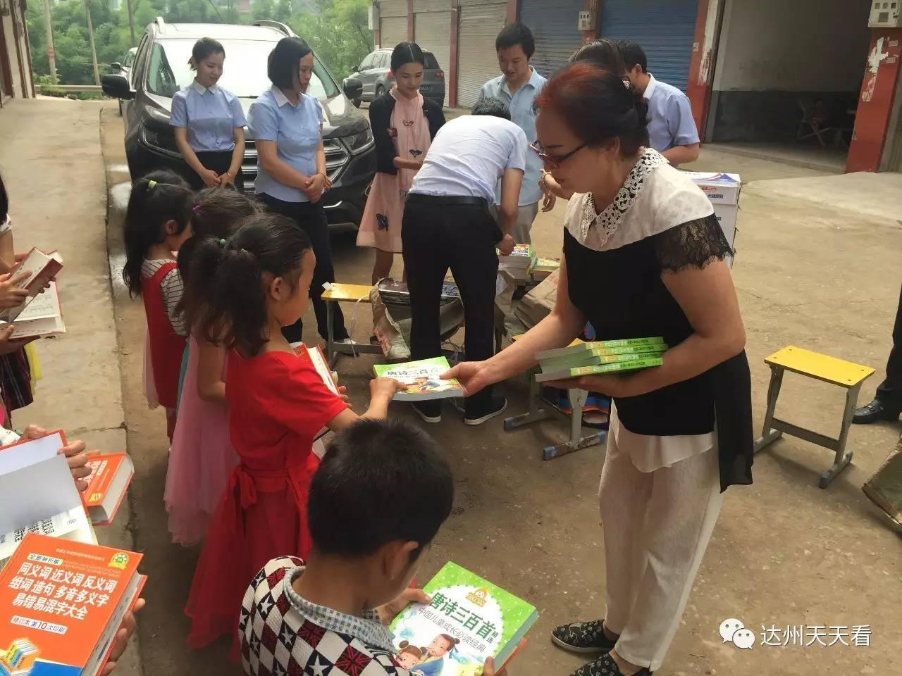 【达人圆梦】达人圆梦助乡村美女老师圆梦