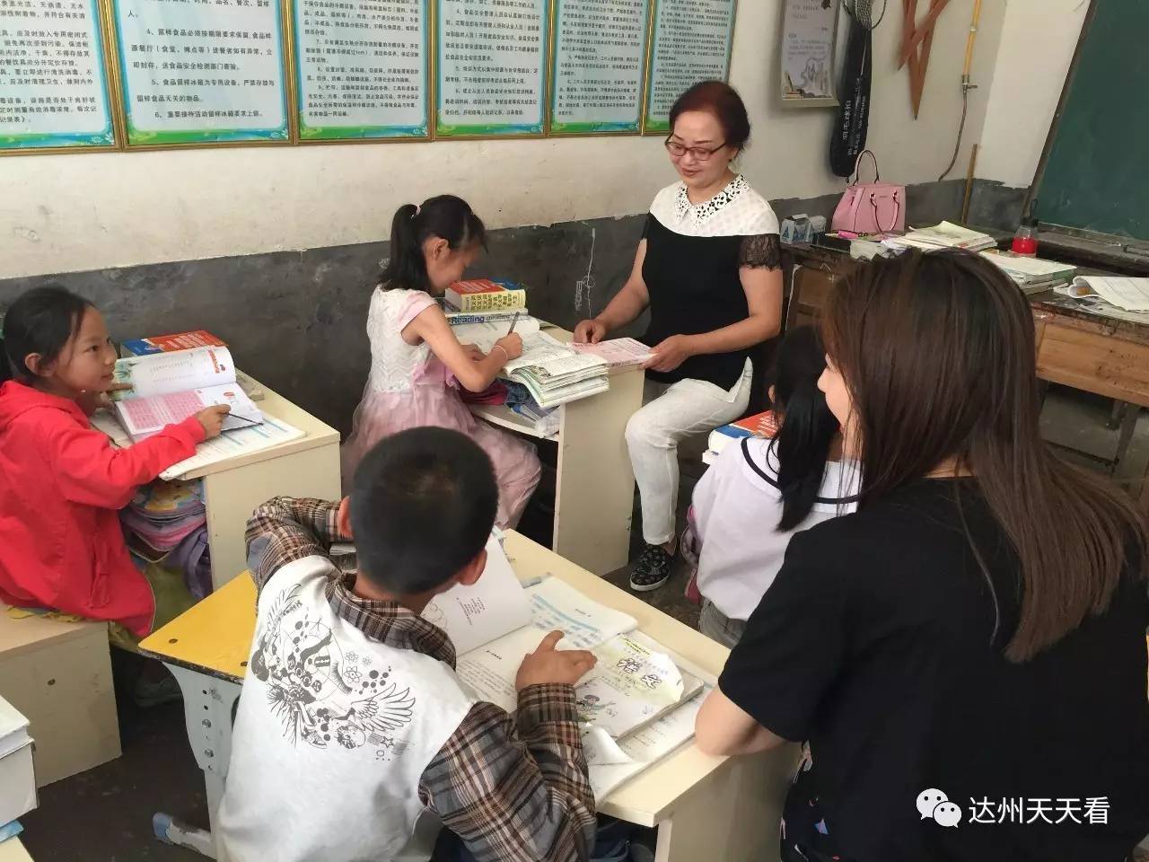 【达人圆梦】达人圆梦助乡村美女老师圆梦