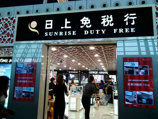 kent香烟免税店，免税店香烟大全？-第4张图片-香烟批发平台