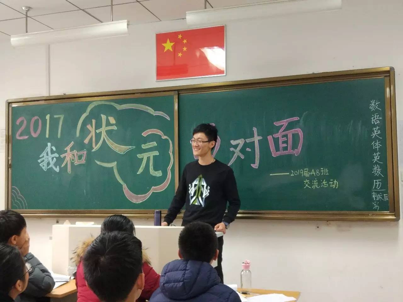 我在清华等你来成大立不为无益之事何以遣有涯之生