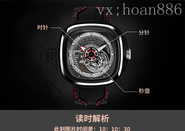 sevenfriday不会看时间?看这里,最全读时解析!