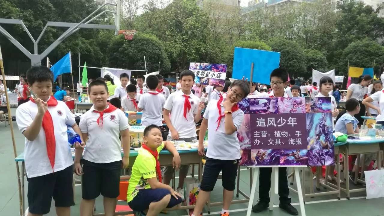 超级暖!欢乐"六一"看过来 ——柳州市景行小学第十四届商品交易会