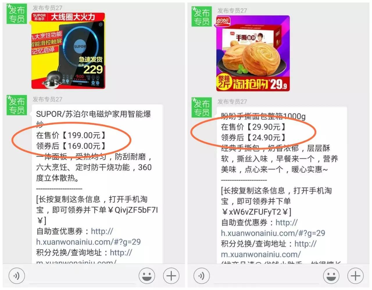 4金钻骨灰级买家，发现自己逛了5年的假淘宝！没领内部券怎么算会网购！