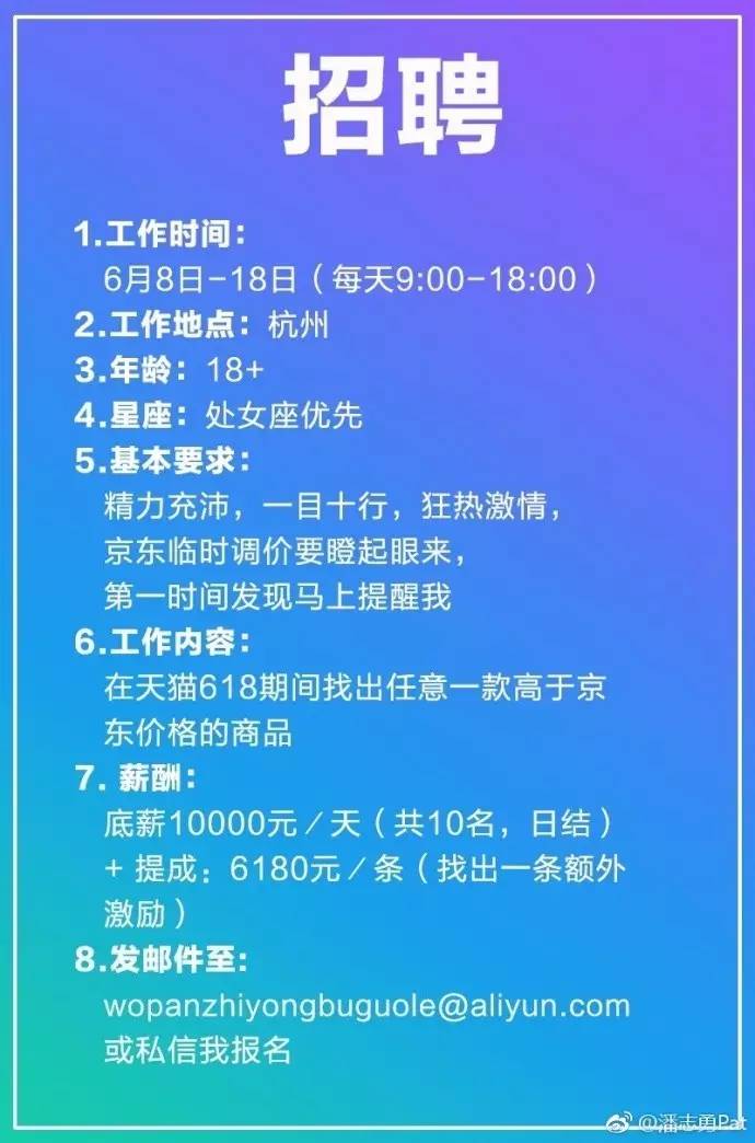 人口普查员临时工一个人多少钱_一个人的图片孤独图片(2)