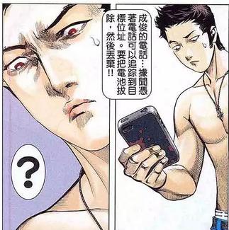 这部漫画的男主一觉醒来发现好友死在身边,他想着:要