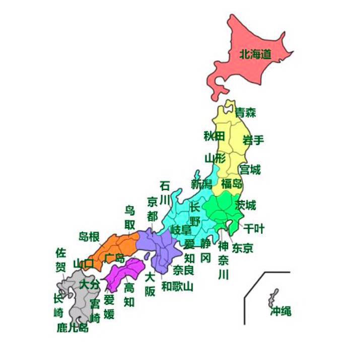 日本地区名字全解 关西 首都 近畿到底指哪里