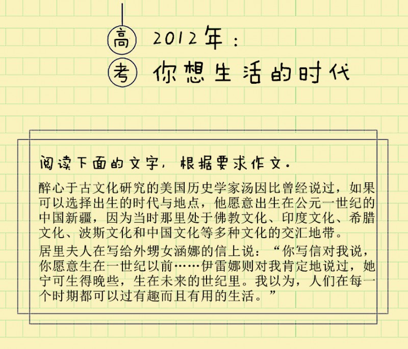 中国人的集体记忆作文3000字人口_中国人的集体记忆图片