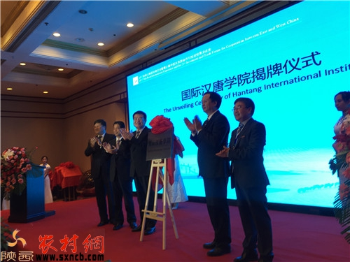 2017丝绸之路教育合作交流会在西安举行