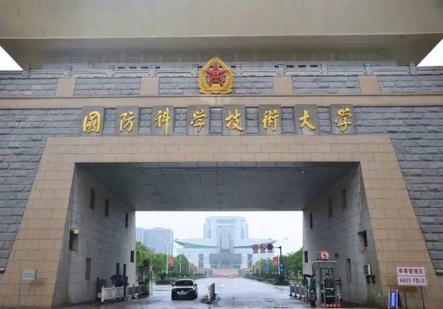 国防科大神秘最霸气02湖南大学坐落在岳麓山脚下,前临"漫江碧透"的