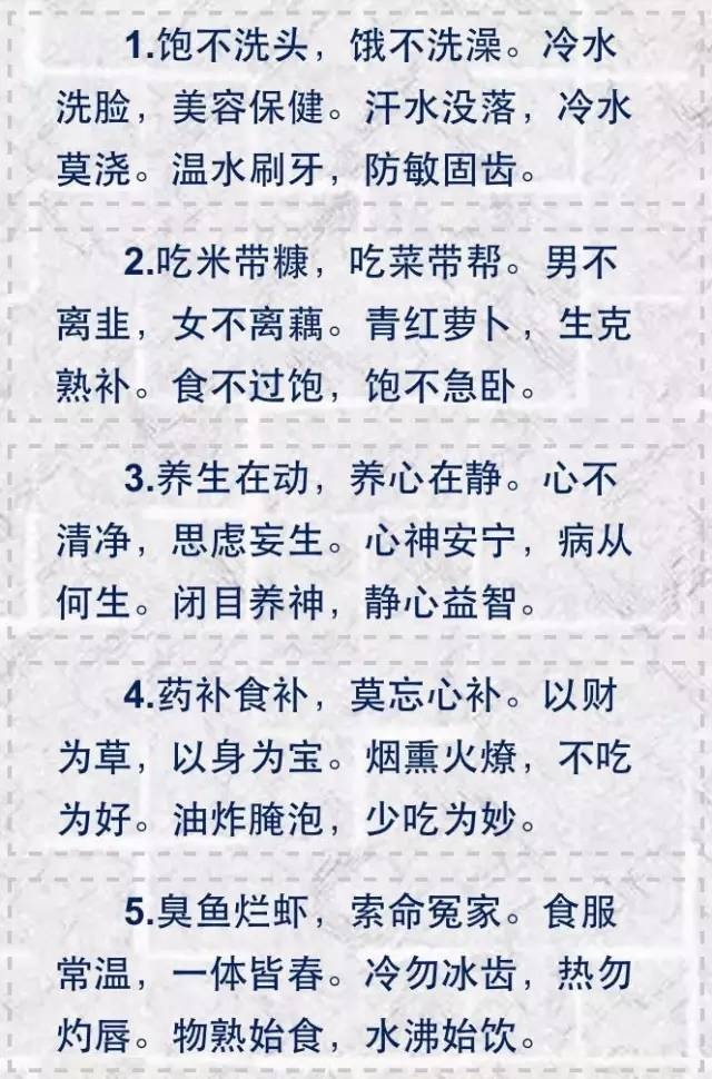 常乐简谱_学会知足常乐简谱(2)