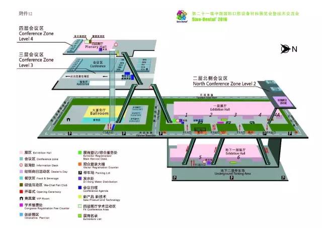 地点: 北京国家会议中心  地址: 北京市朝阳区天辰东路7号 (水立方正