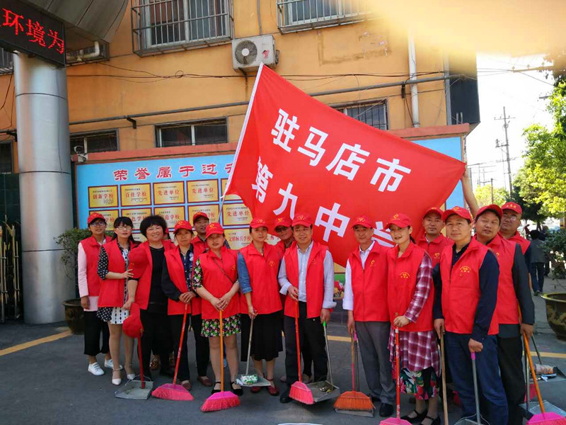 驻马店第九中学—让梦飞翔的港湾