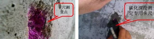 监理检测网:为什么要检测混凝土碳化深度?