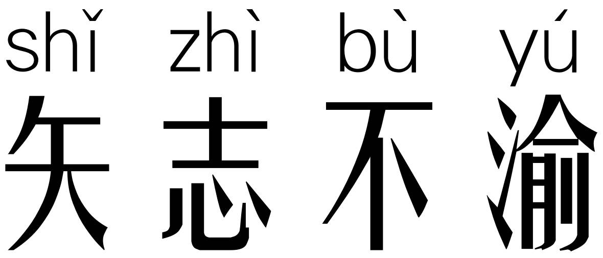 梦什么什么花的成语_草什么花什么成语