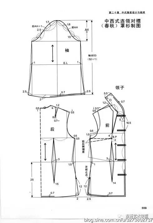 中式服装设计纸样分析与插肩袖的制图手法