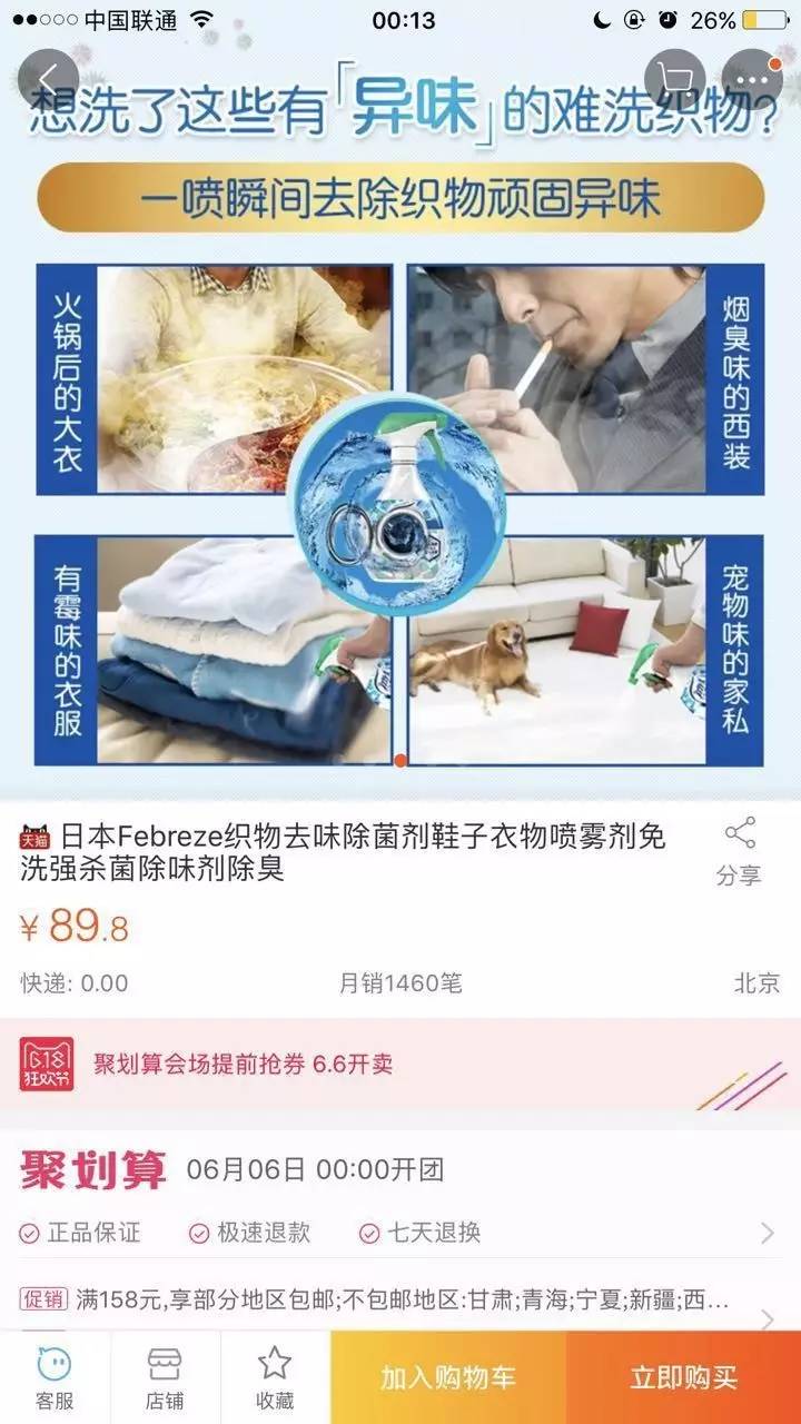 倍功英雄合击游戏截图2