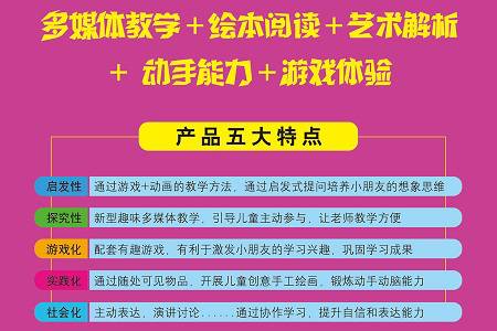 幼儿园园长招聘信息_深圳这个区公办幼儿园面向全国招聘园长,即日起报名