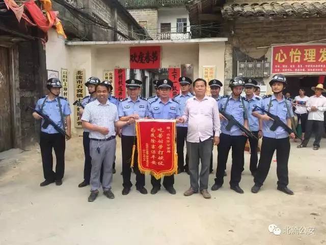 盗窃,抢劫,强奸……这个在北流多地无恶不作的犯罪嫌疑人终于落网了!