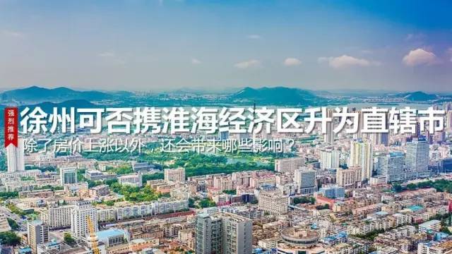 徐州市人口2019年_我院举办2019年度徐州市放射诊疗工作人员法律法规及防护知