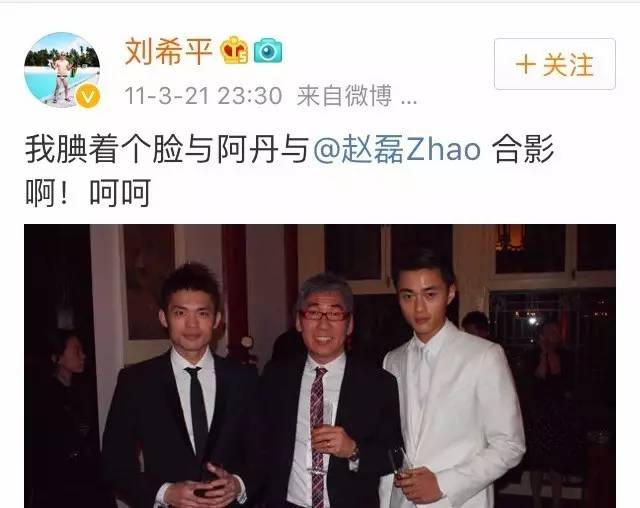 刘姥姥竟然是中国首席男模赵磊走向国际的贵人?两人曾
