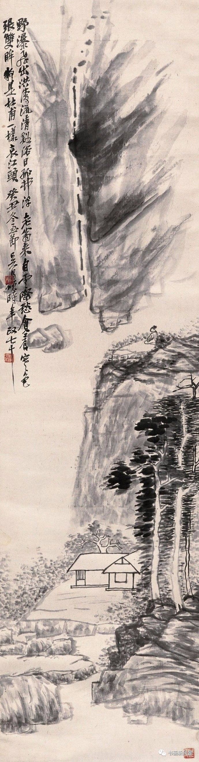 其实吴昌硕的山水画也非常精彩,他燥中带润,润中带燥的笔道,很是让