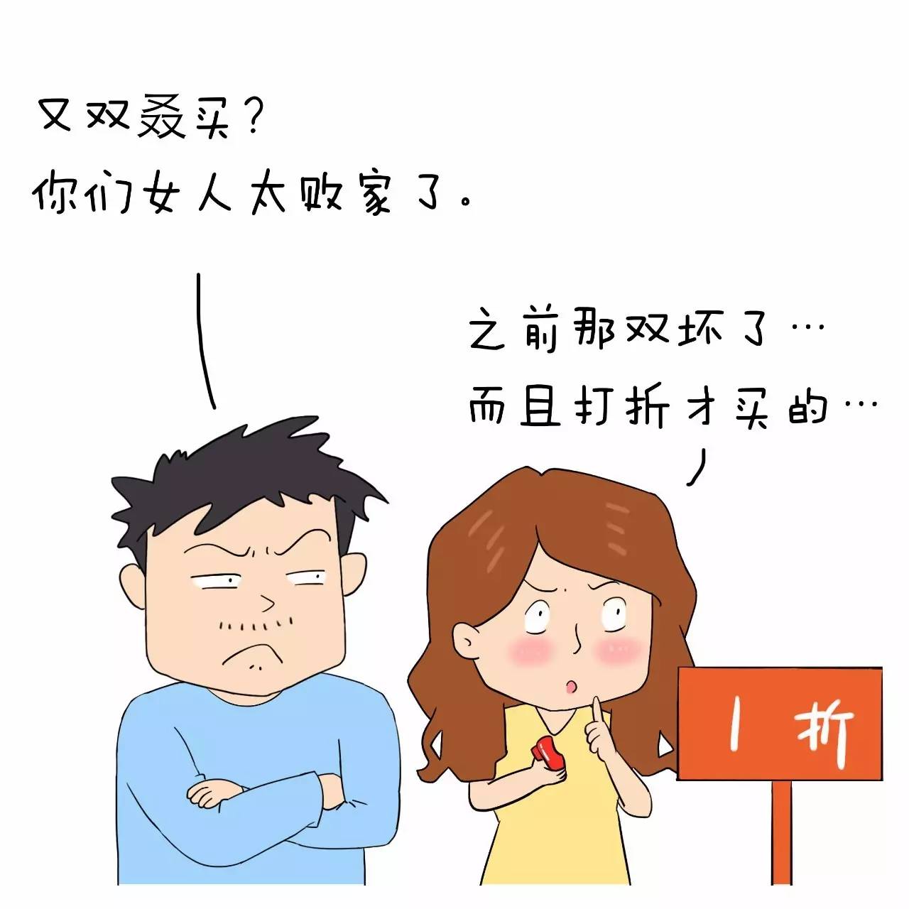 容易让人口吃的几句话_容易让人想歪的图片(3)