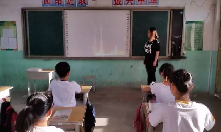 万荣小学