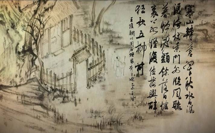 这首诗写于晚年,王维居住在辋川别墅,与裴迪相交甚密.有许多诗歌唱和.