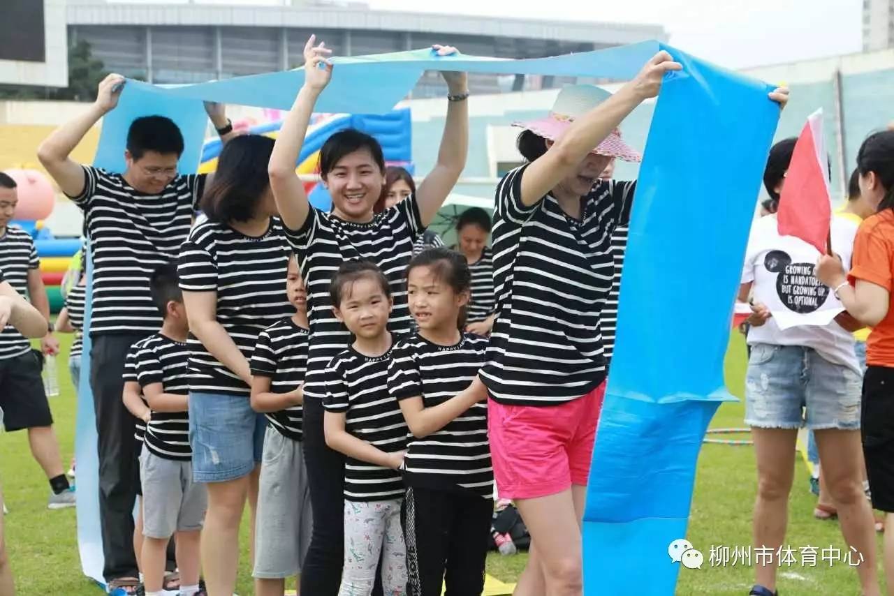 柳州移动亲子趣味运动会在柳州体育中心成功举办!
