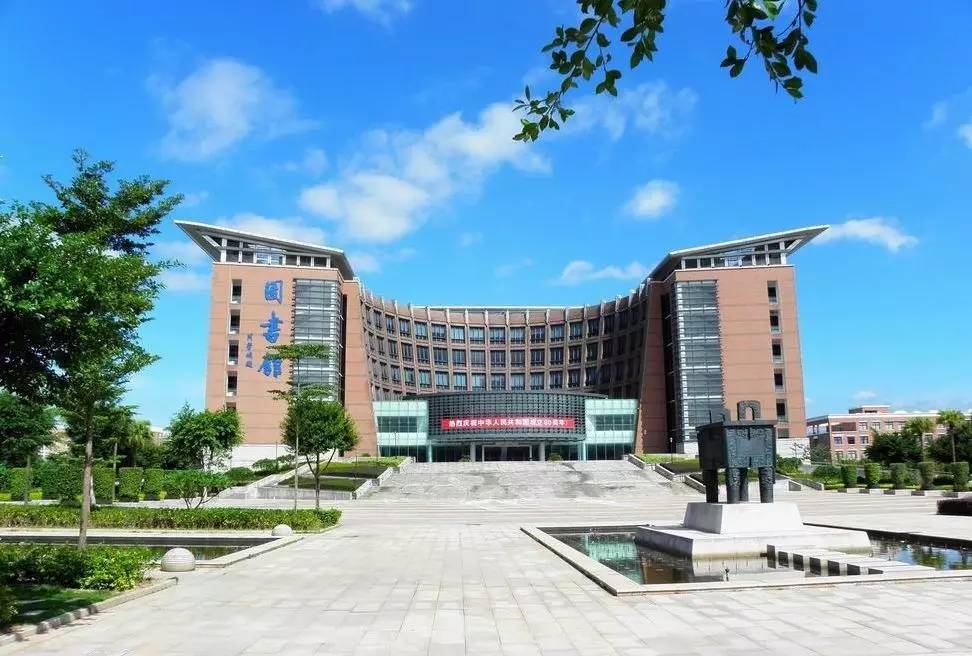 再见福建师范大学