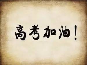 人口政策紧急呼吁_紧急呼吁 下周这两天请不要开车出门 事关厦门1.4万人