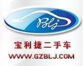 【全国二手车评估大赛】广东企业代表队竞逐“最佳网络人气大奖”！