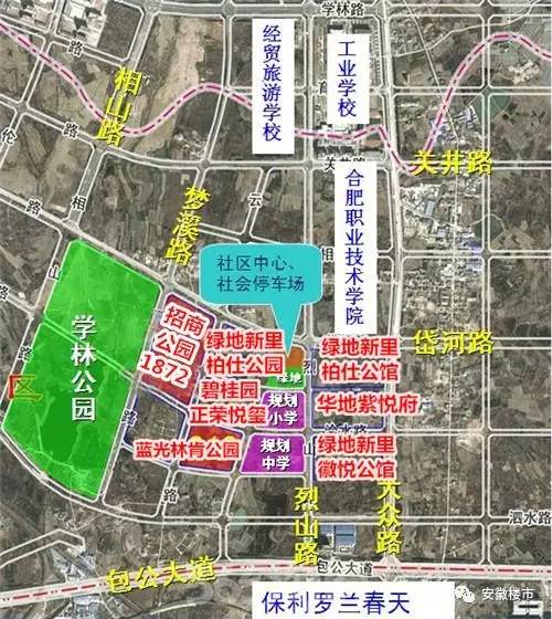 在资源配置方面有着 独特优势:包公大道,大众路等城市交通干道, 紧邻